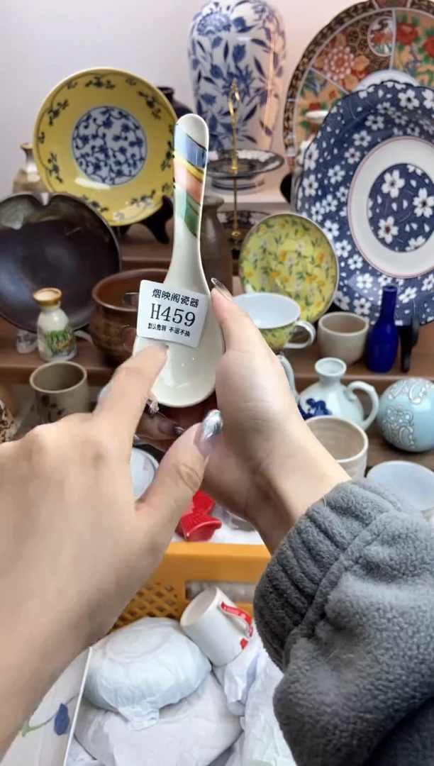 【闪购商品】瓷片459满18包邮,默认微瑕不退不换