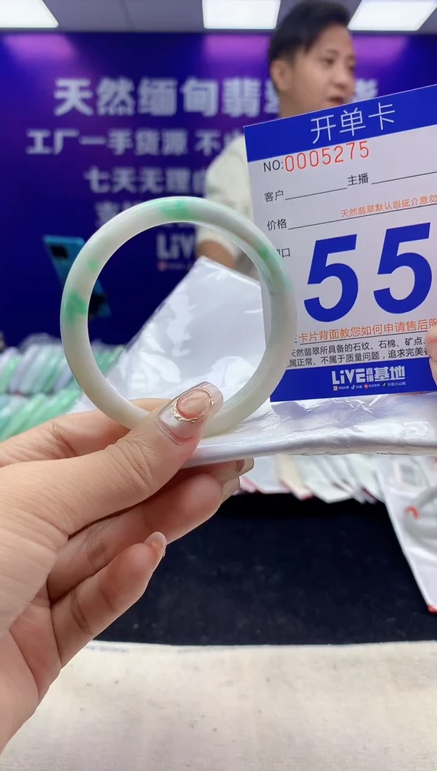 未镶嵌手镯翡翠AAAAAAAAAAAA