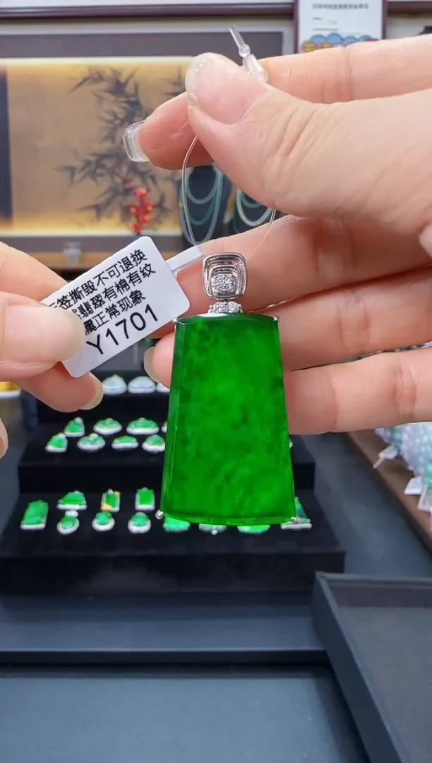 颈饰18K金镶嵌翡翠Y1701无事牌