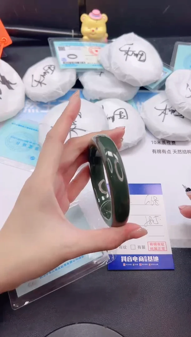 未镶嵌手镯和田玉15G68-58+