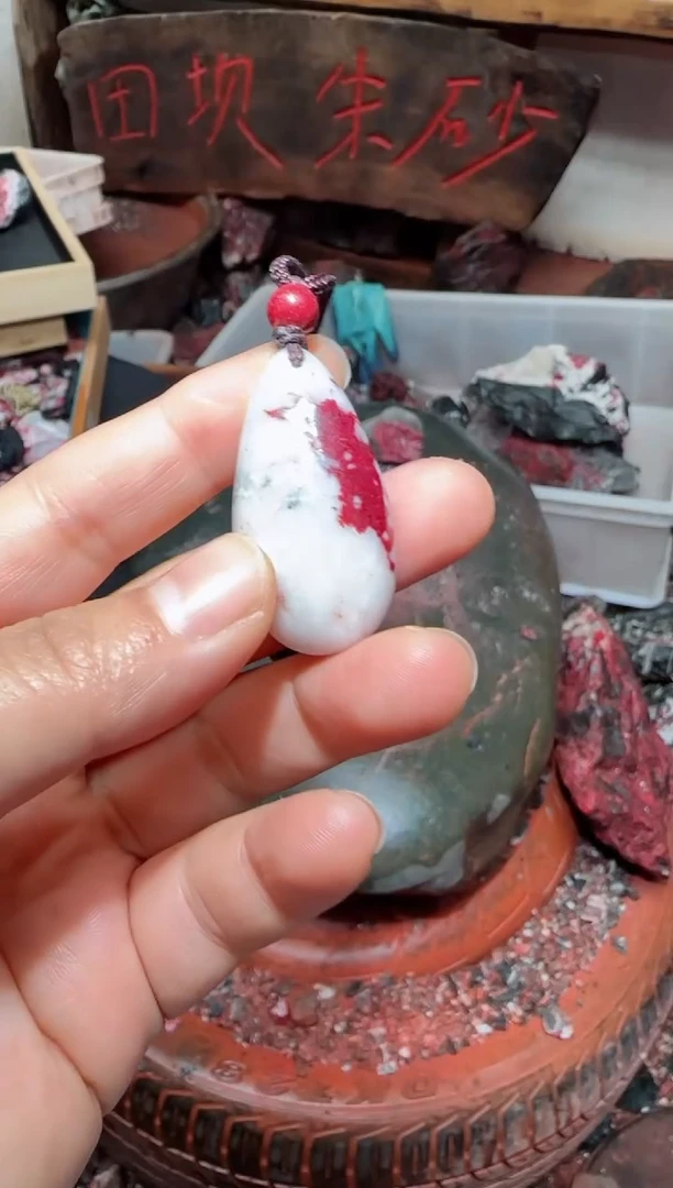 天然辰砂原石吊坠24