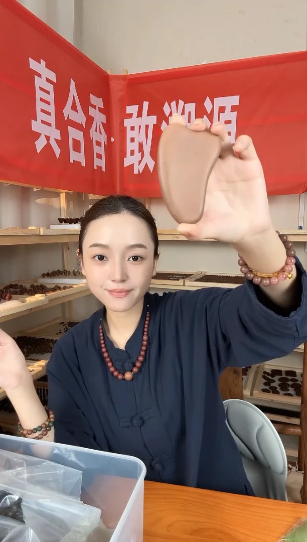 泥塑【微瑕 介意勿拍！】【七香十二精刮刮板】