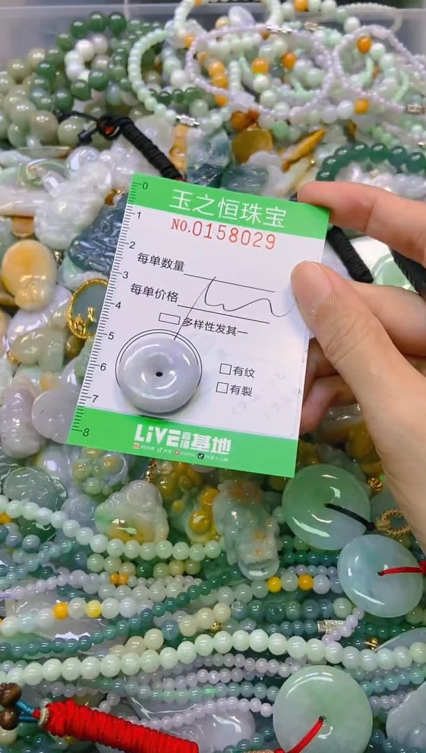 颈饰未镶嵌翡翠闪购0158029
