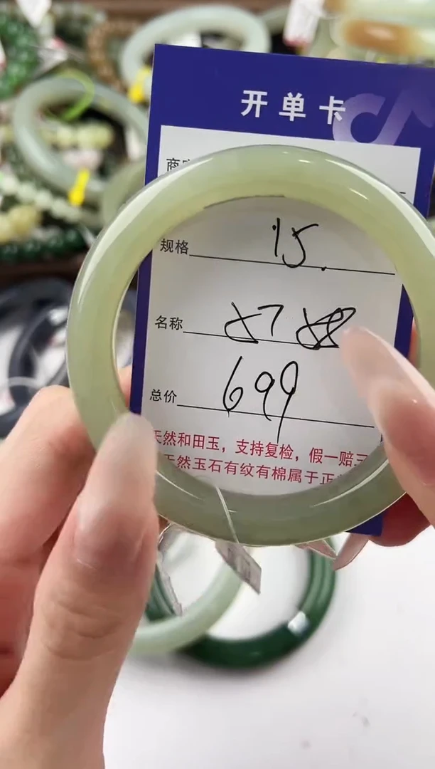 未镶嵌手镯和田玉15颜色微差无瑕疵