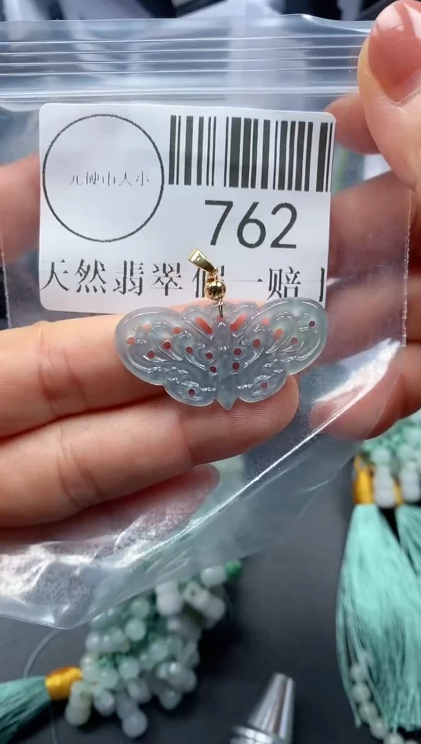 吊坠(不含链)未镶嵌翡翠762