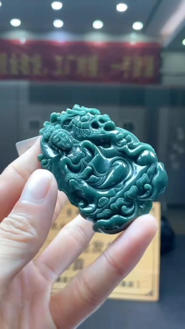 未镶嵌定制翡翠********29