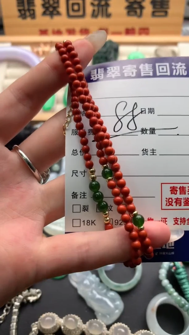 南红玛瑙未镶嵌颈饰10136807