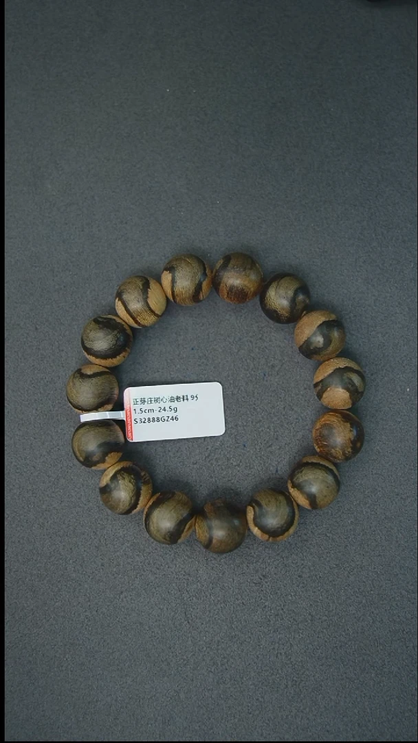 沉香手串1.5-24g正区芽庄老料手串