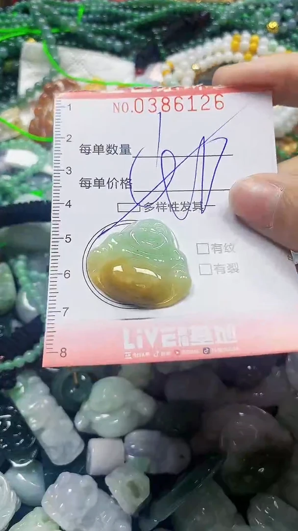 颈饰未镶嵌翡翠闪购0386126多样性发其一