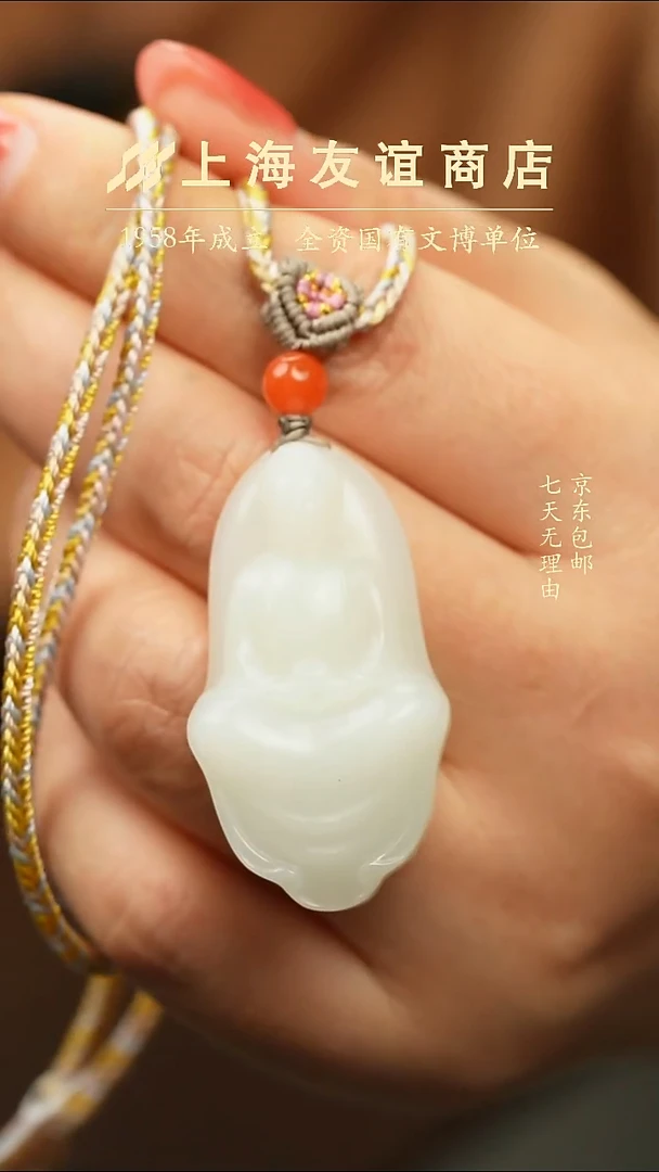 吊坠(不含链)未镶嵌和田玉ZW6085 阿弥佗佛圆雕件吊坠
