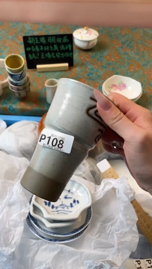 瓷片慧**z瓷器瓷器P108