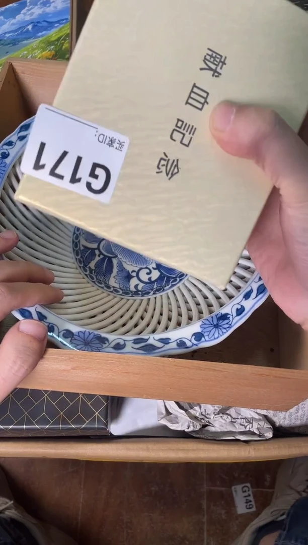 瓷片安*江171+++000000000