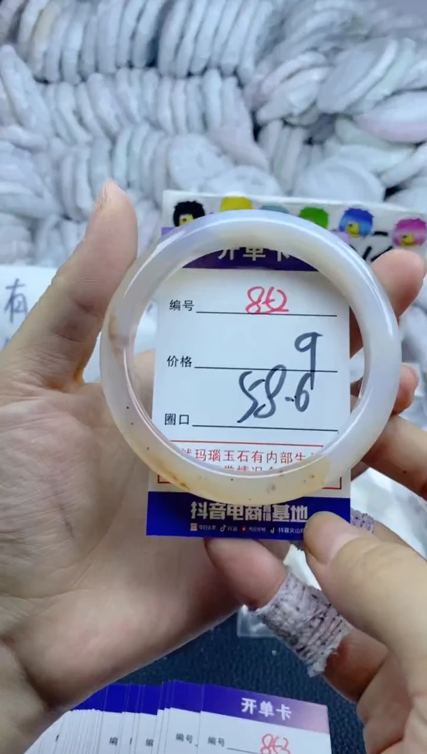 手镯玛瑙/玉髓未镶嵌852