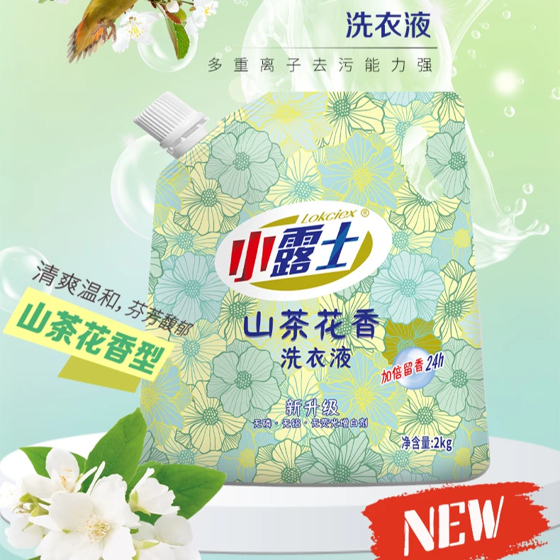 山茶花香味洗衣液持久留香去污去渍家用深层清洁1