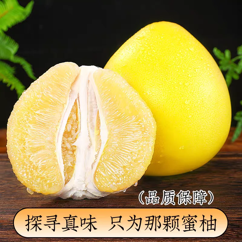 【老树果-当季白心蜜柚】广西高山农家种植水晶柚头茬柚子鲜嫩多汁