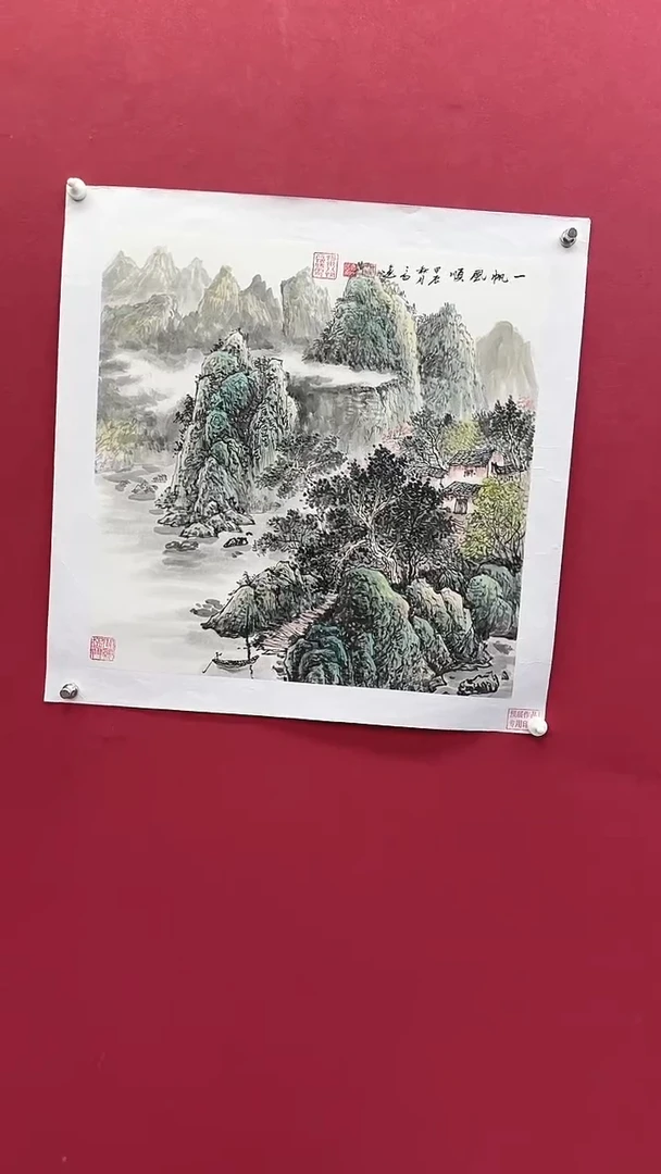国画书法绘画闪购