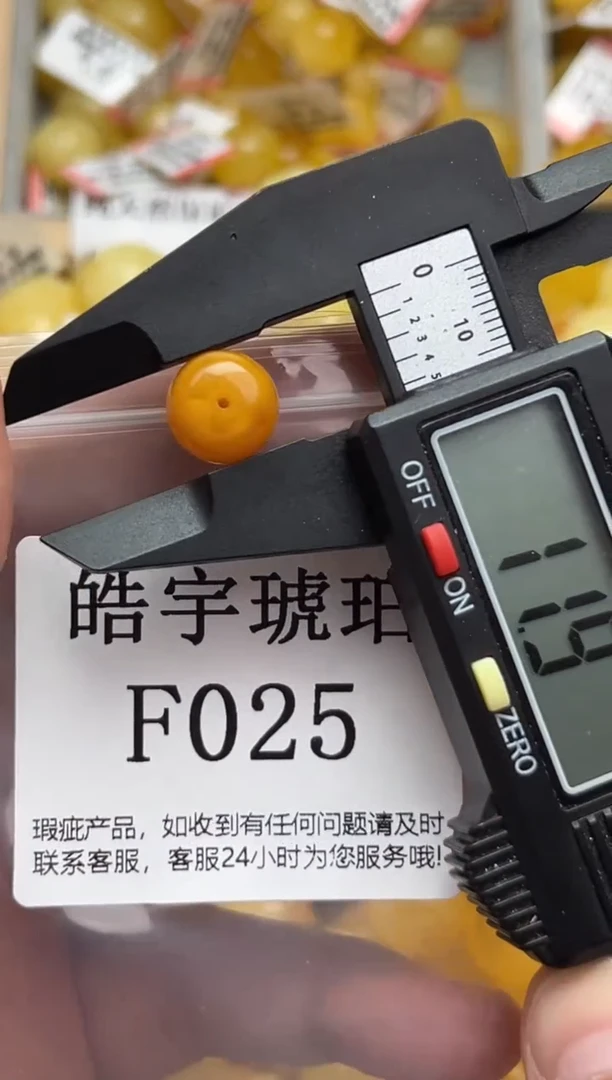 未镶嵌琥珀裸石天然蜜蜡珠子 假一赔万
