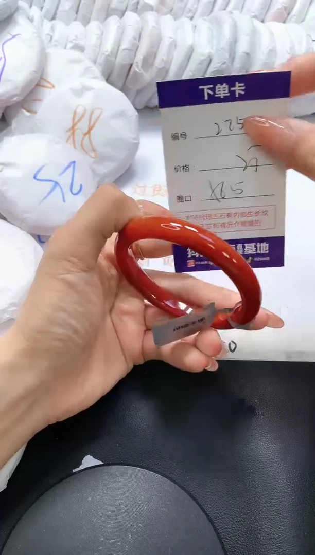 手镯玛瑙/玉髓未镶嵌285