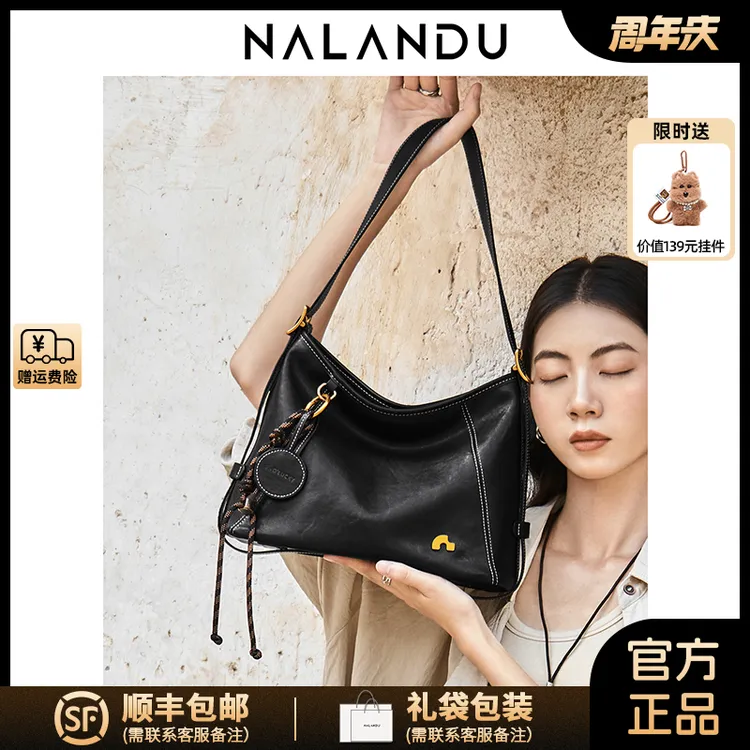 纳兰杜hobo包托特女包包女款爆款2025新款女款休闲通勤斜挎单肩包