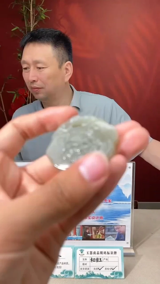 颈饰未镶嵌和田玉多样性拍一发一130046