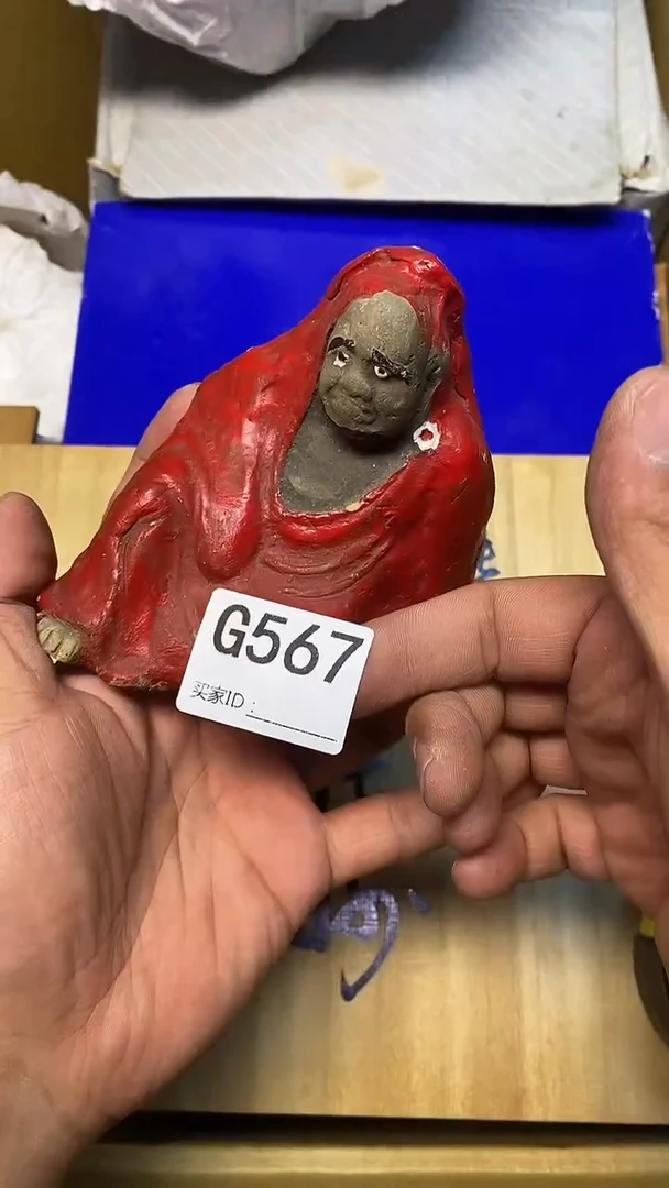 瓷片半***周G567默认微瑕，谨慎参拍