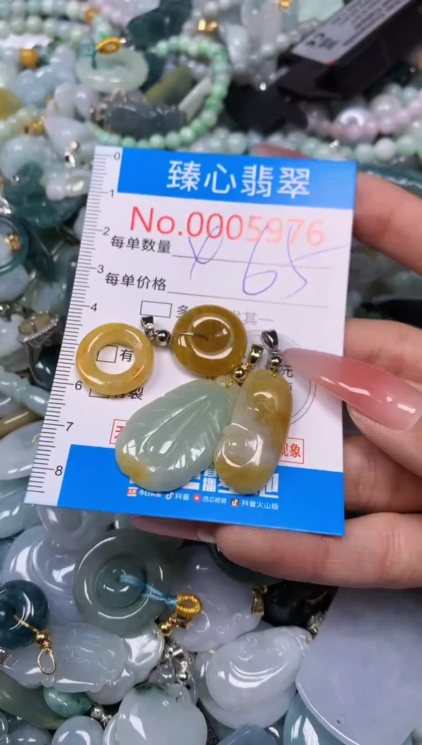 【闪购商品】翡翠颈饰未镶嵌含绳0005976