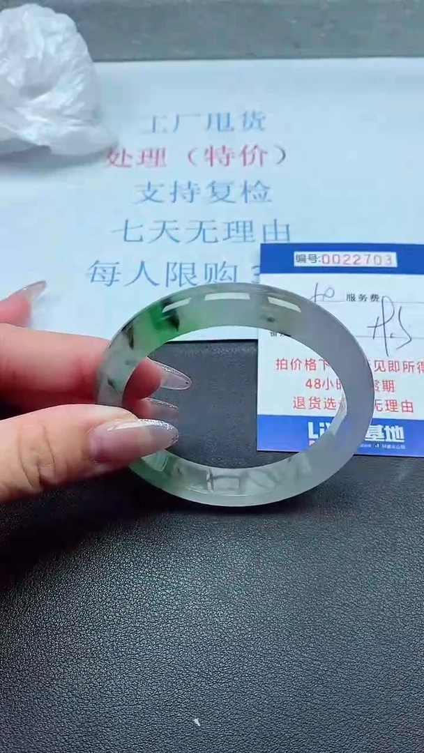 以实物为准00022703