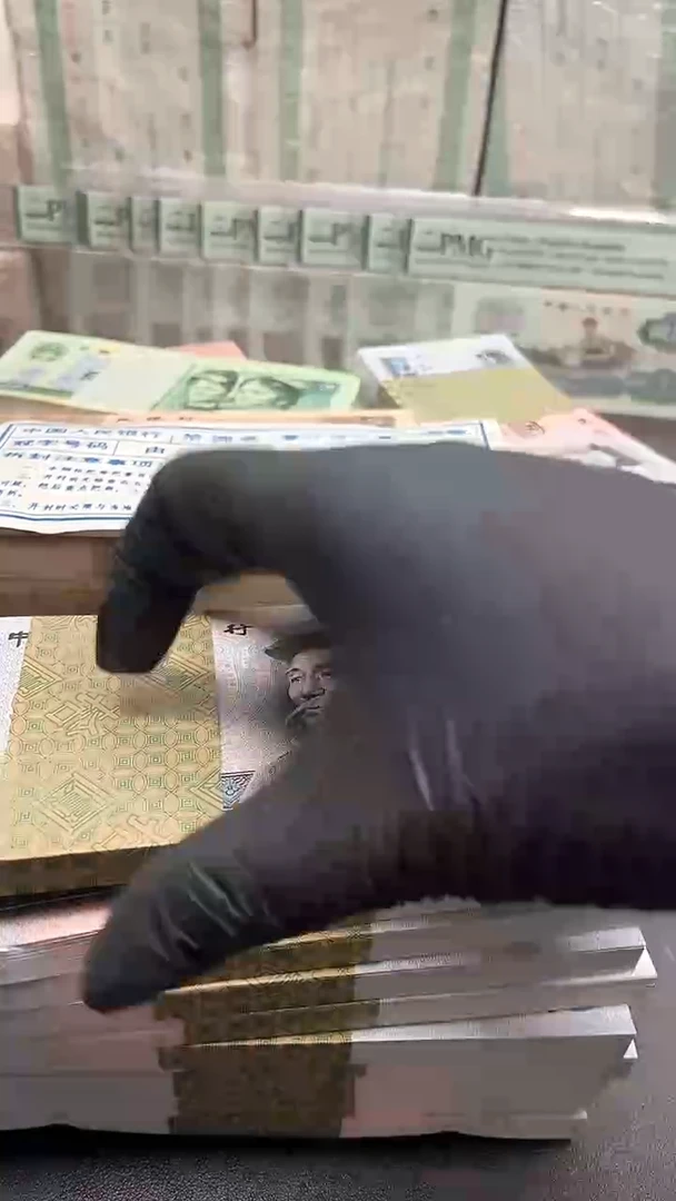 四版币8010整刀尾401包邮