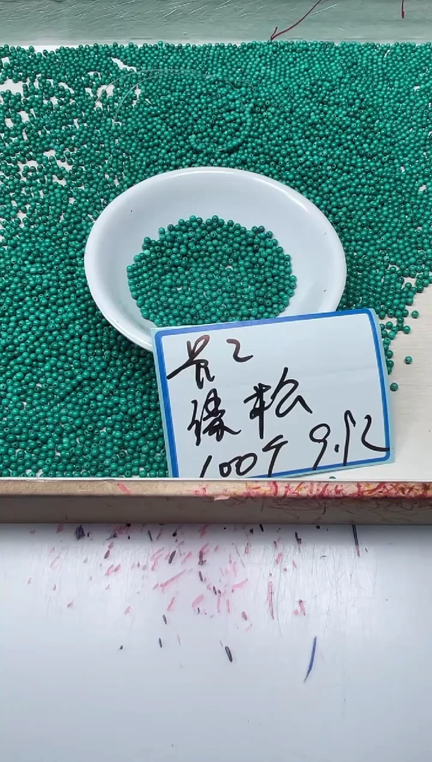 玛瑙/玉髓散珠未镶嵌B1784军绿绿淞2mm100个9.9元