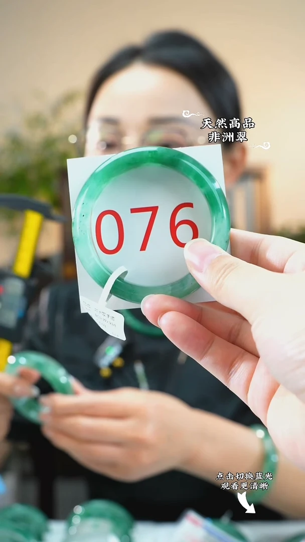 未镶嵌手镯石英质玉（非洲翠）53-54