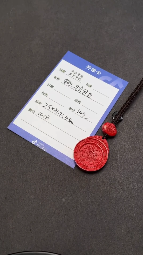 【闪购商品】菩提根/象牙果吊坠吊坠（zs）