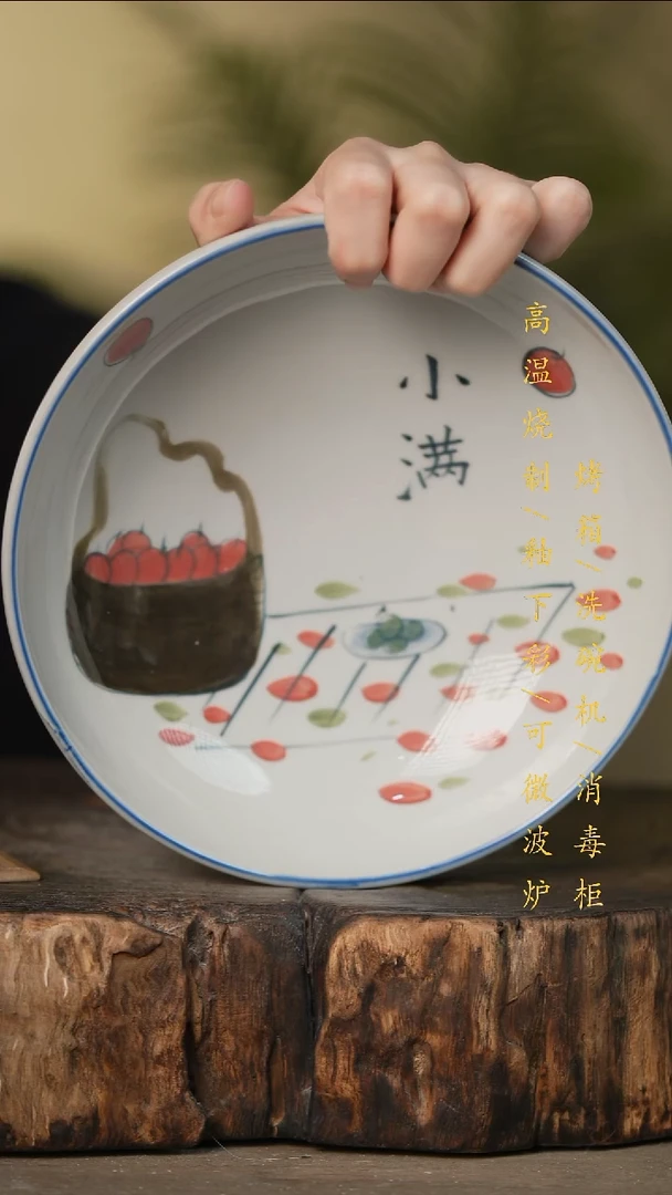 瓷片景德镇高温釉下彩可微波烤箱洗碗机