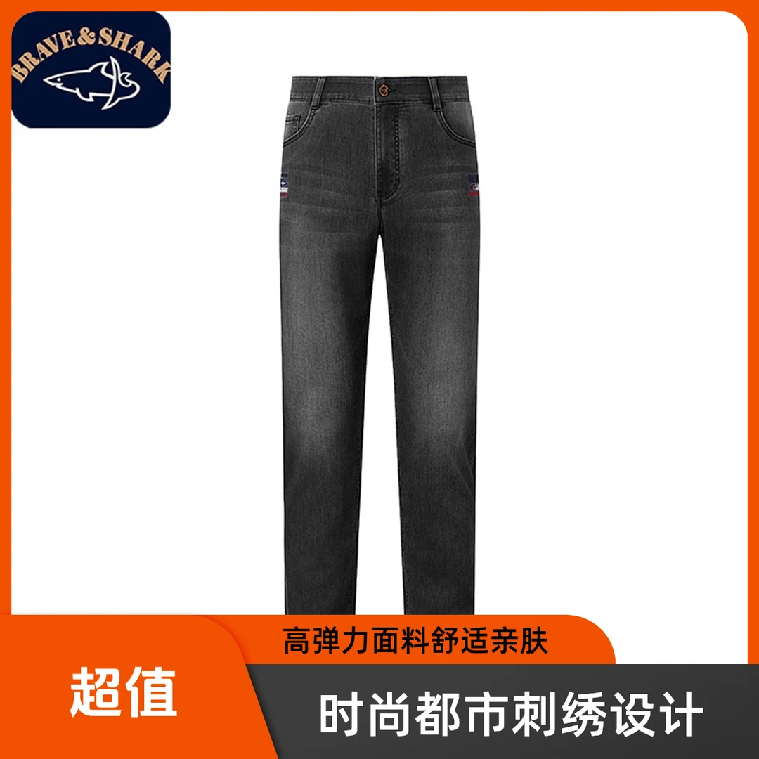 BRAVE&SHARK鲨鱼秋季男裤老钱风轻奢松弛感男装弹力牛仔sc1606