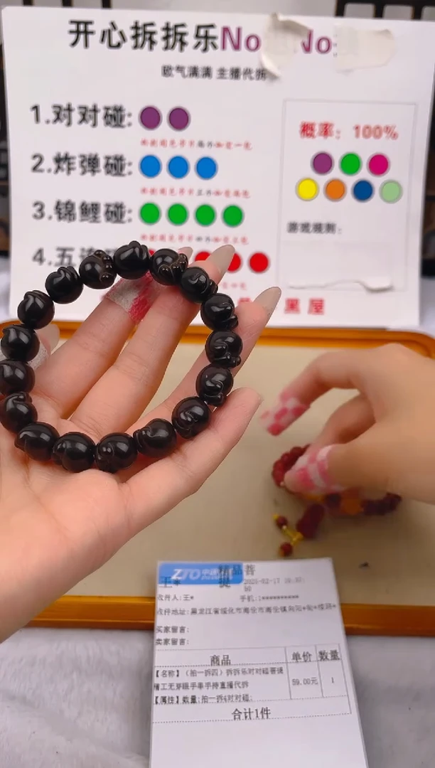 【闪购商品】菩提根/象牙果吊坠瑕疵猫爪一条