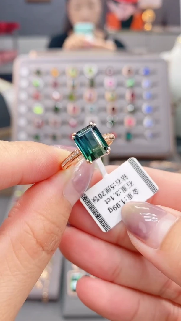 18K金镶嵌戒指碧玺3.1