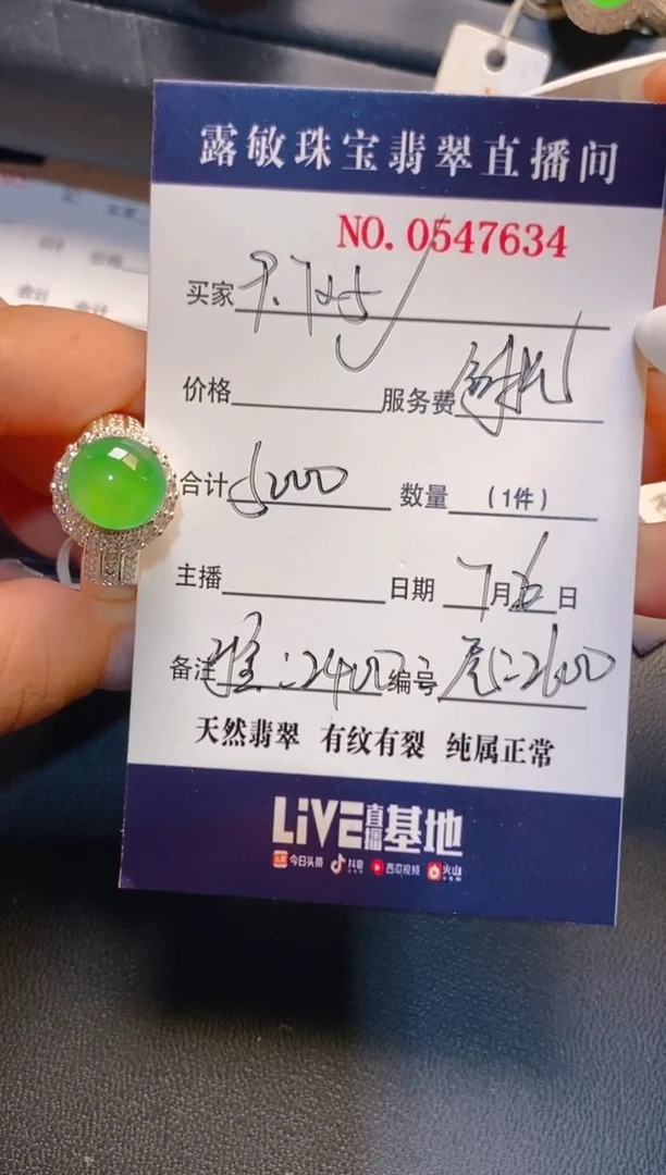 翡翠未镶嵌耳饰不*道天然