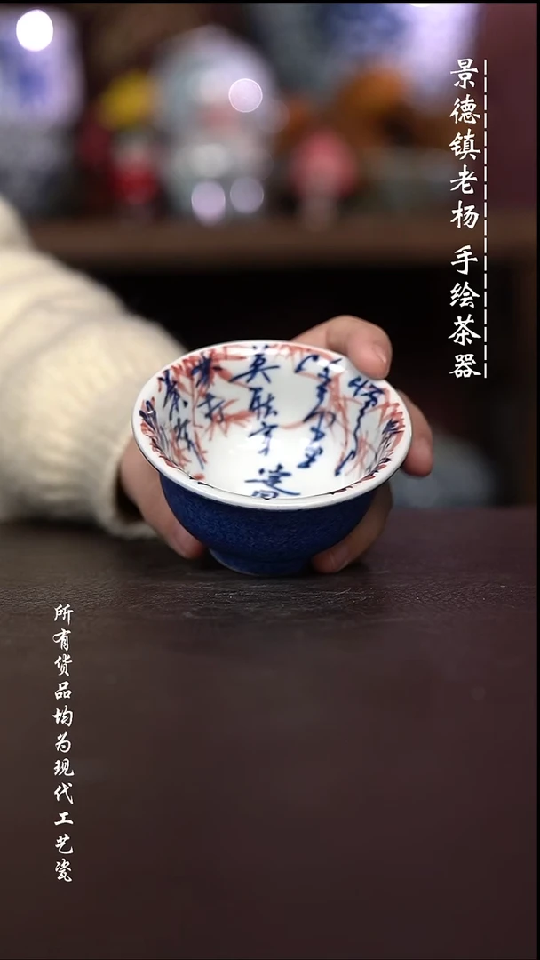 微瑕福利 现代瓷