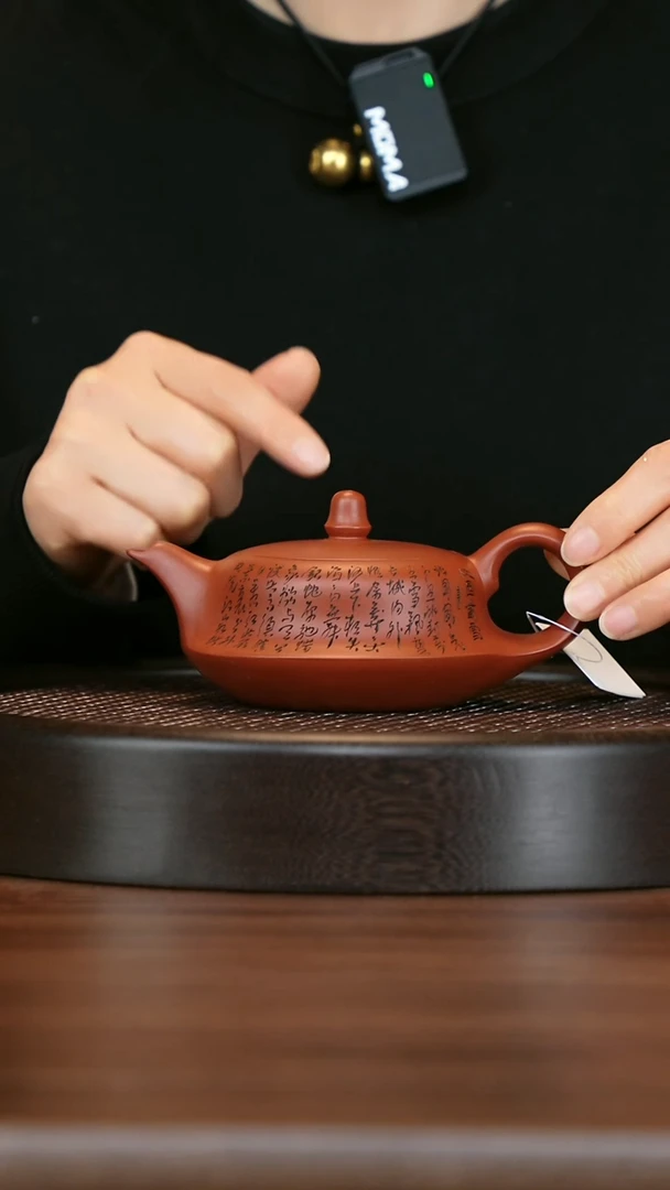 【闪购商品】紫砂茶壶宜兴紫砂壶H1429