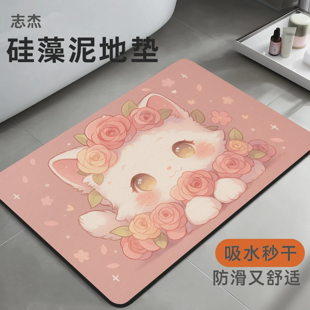 硅藻泥吸水地垫浴室吸水地垫卫生间吸水地垫浴室门口吸水防滑地垫