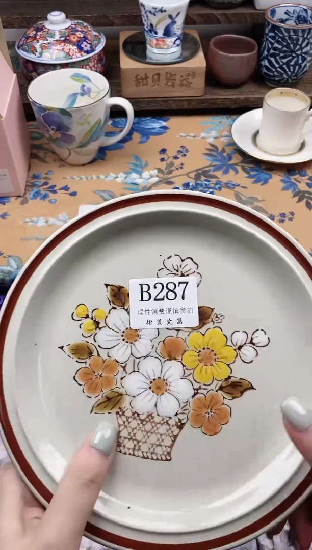 瓷片卡*熊                B287