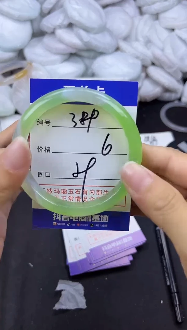 玛瑙/玉髓手镯未镶嵌389