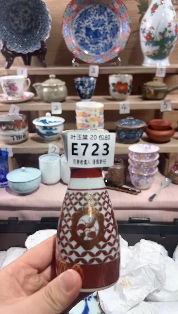 【闪购商品】瓷片当天满20米包邮E723