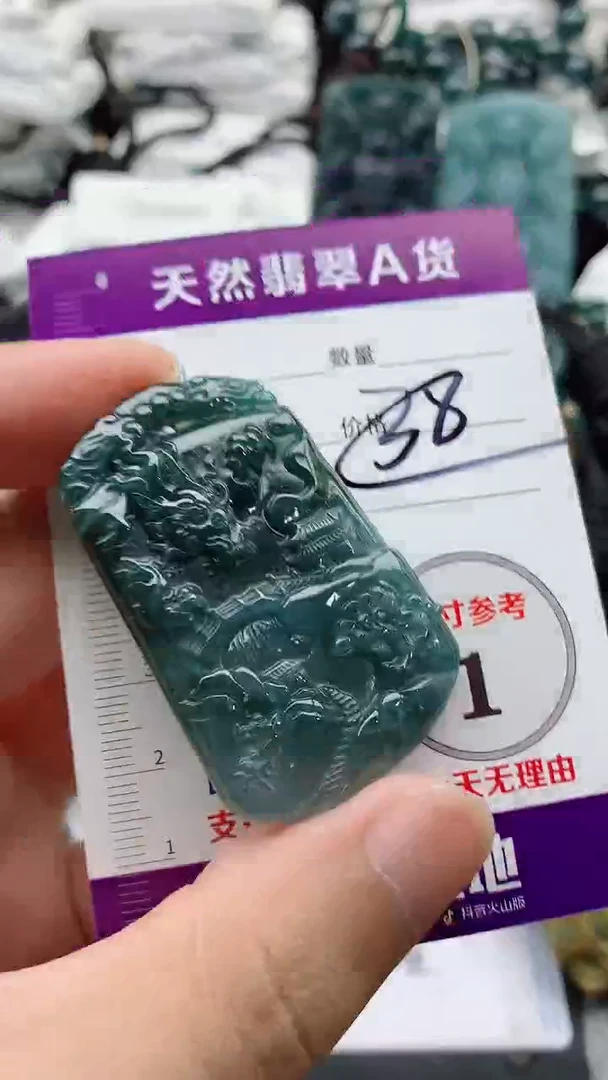 翡翠未镶嵌颈饰888