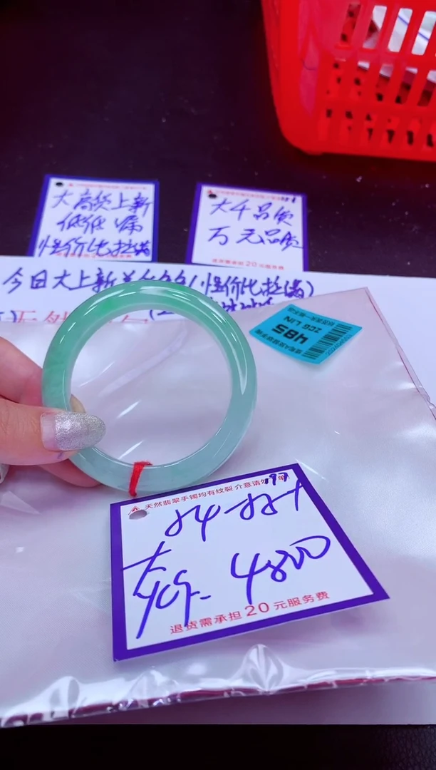 翡翠手镯未镶嵌11111111