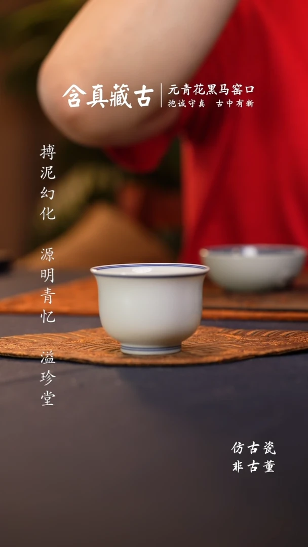 @@景德镇陶瓷白胎中炉式杯