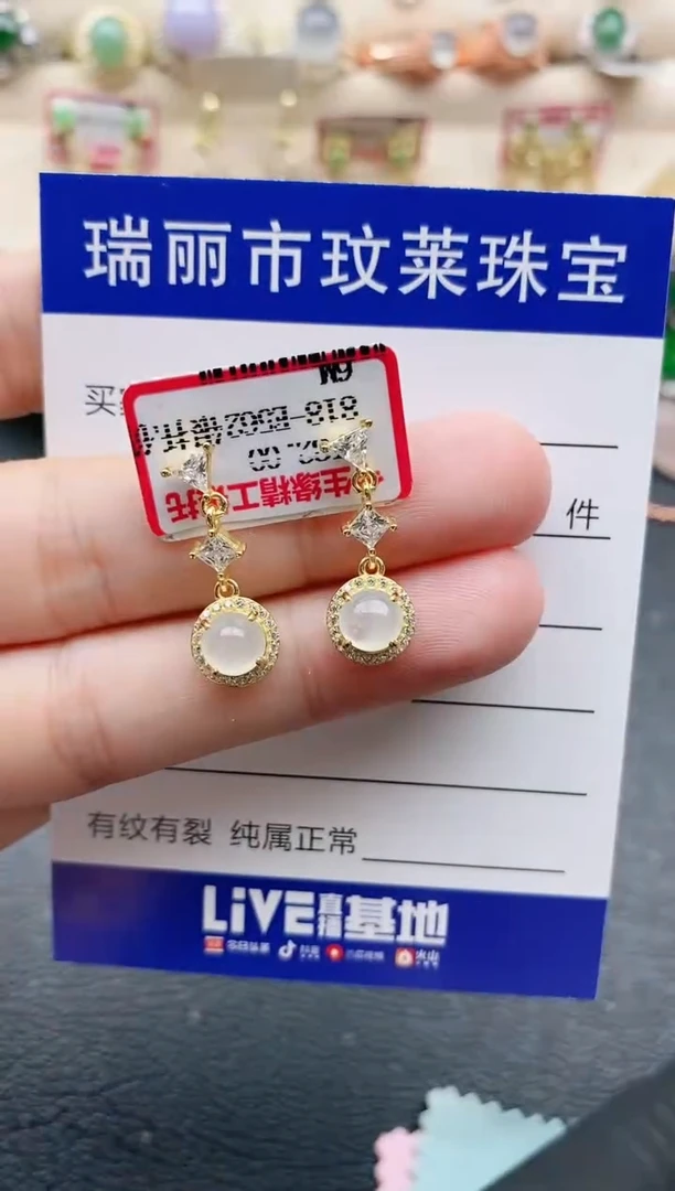 翡翠戒指银S925镶嵌1