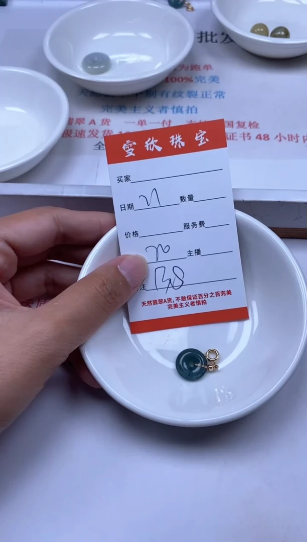 【闪购商品】翡翠颈饰未镶嵌雪欣散珠定制diy