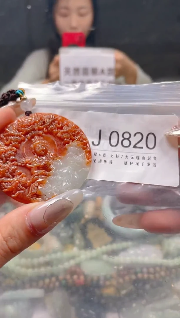 【闪购商品】翡翠颈饰未镶嵌/J/翡翠A货一图一物