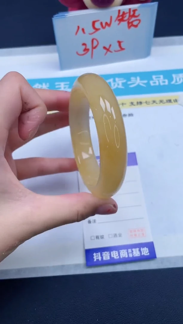 【闪购商品】石英质玉手镯未镶嵌122/58.4