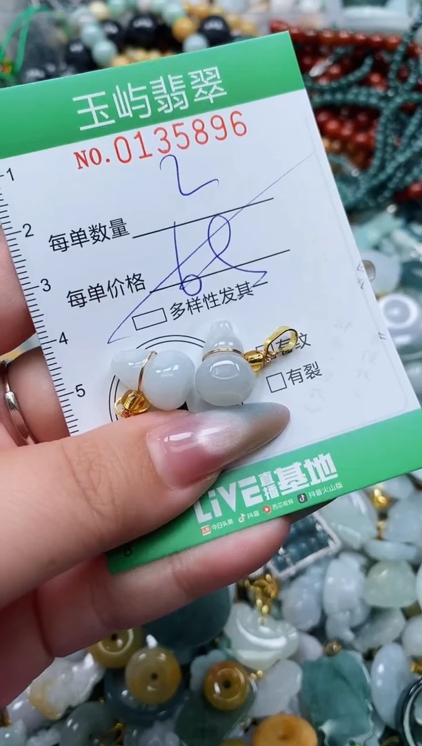 翡翠未镶嵌颈饰闪购0135896多样性发其一